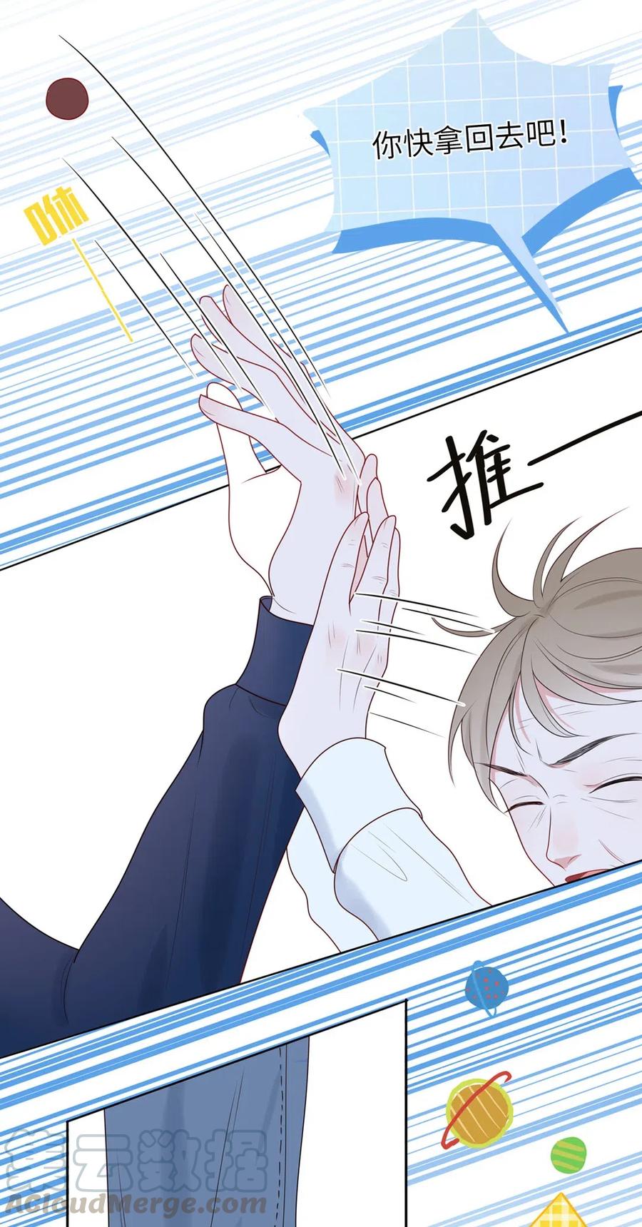 145 机器人计划-第147话