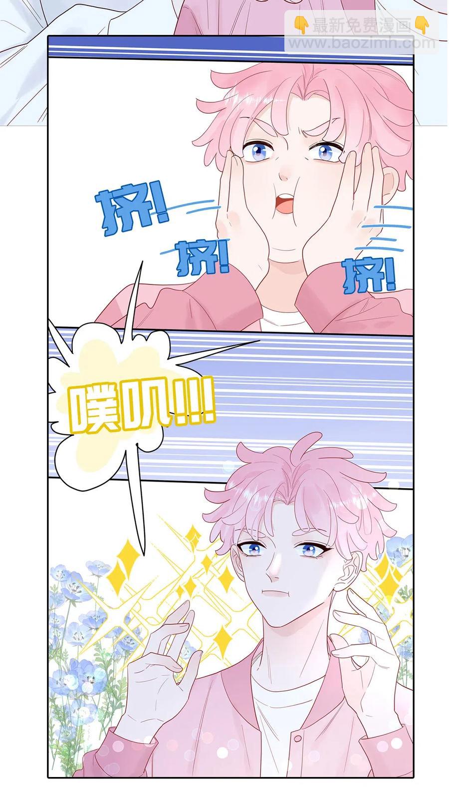 147 永生湖-第149话