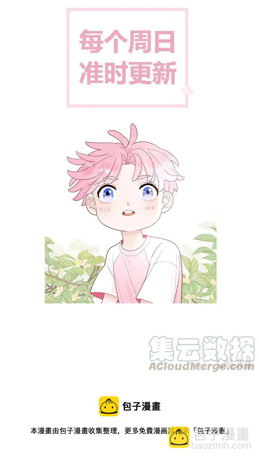 147 永生湖-第149话