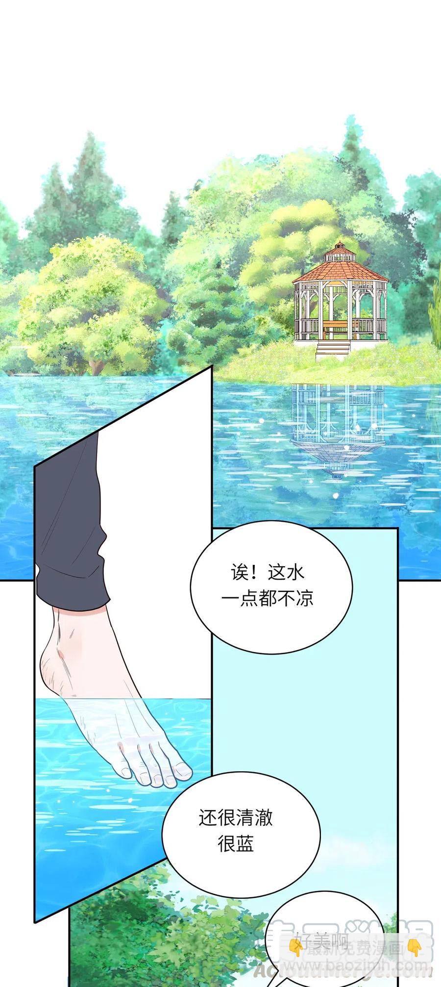 147 永生湖-第149话