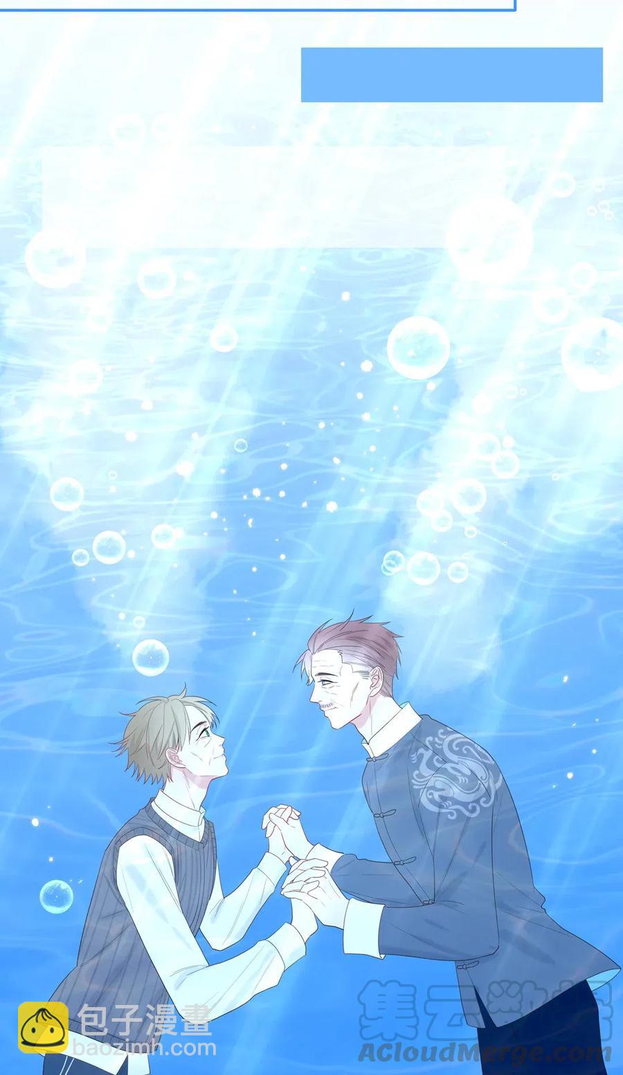 147 永生湖-第149话