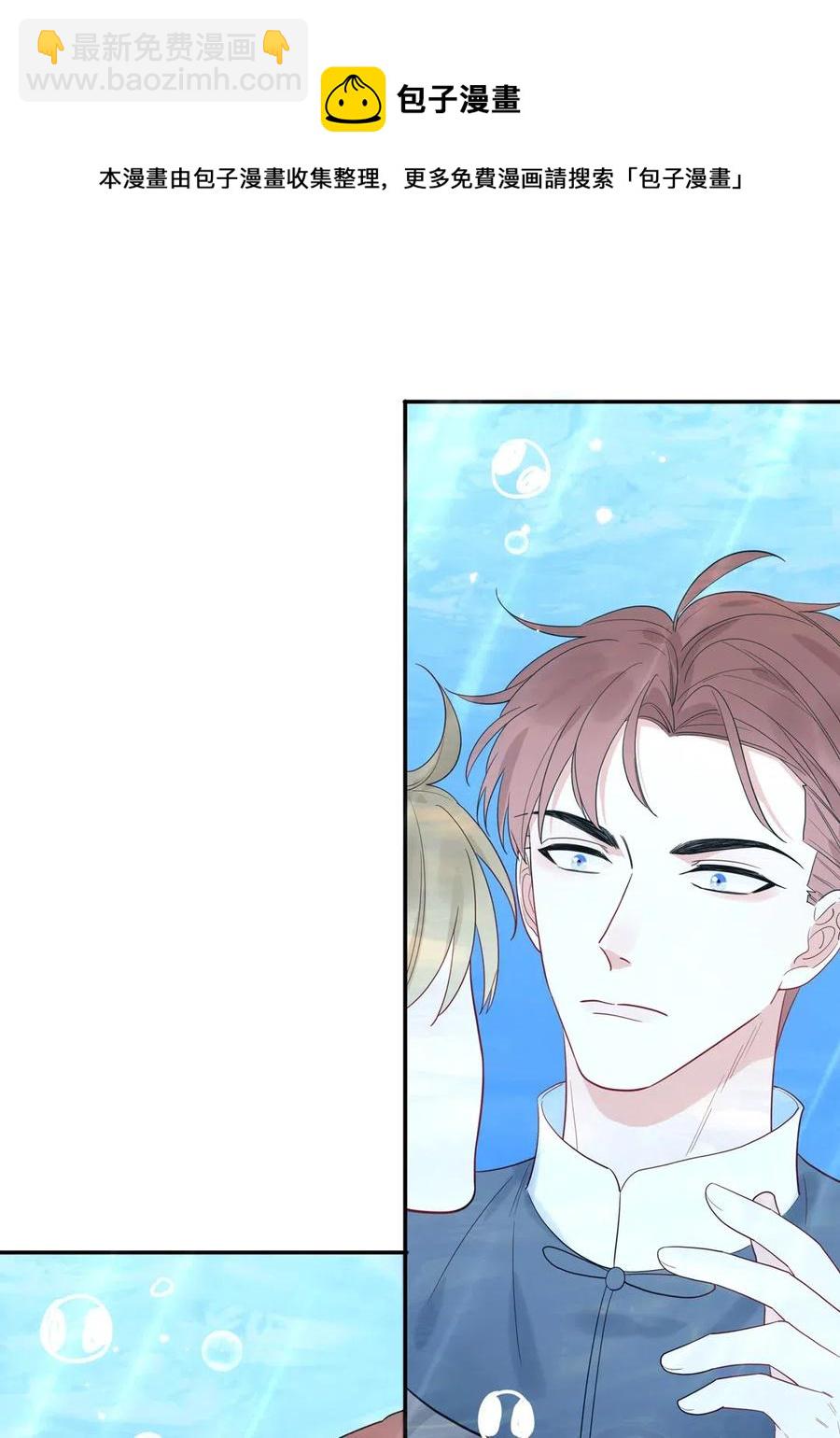 147 永生湖-第149话