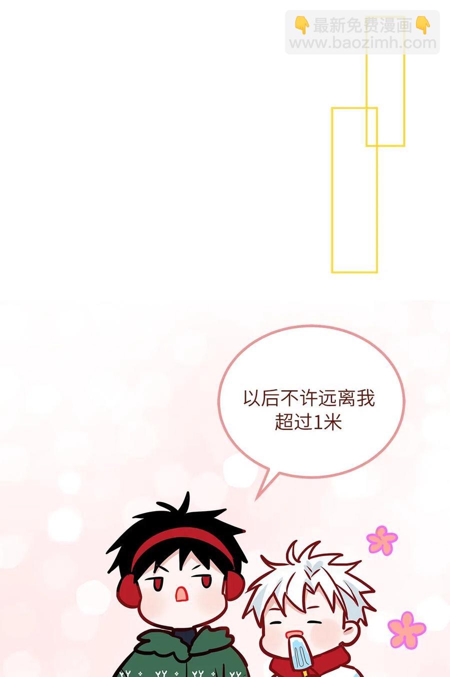 149 番外1 外星人饲养日常(1/2)-第151话