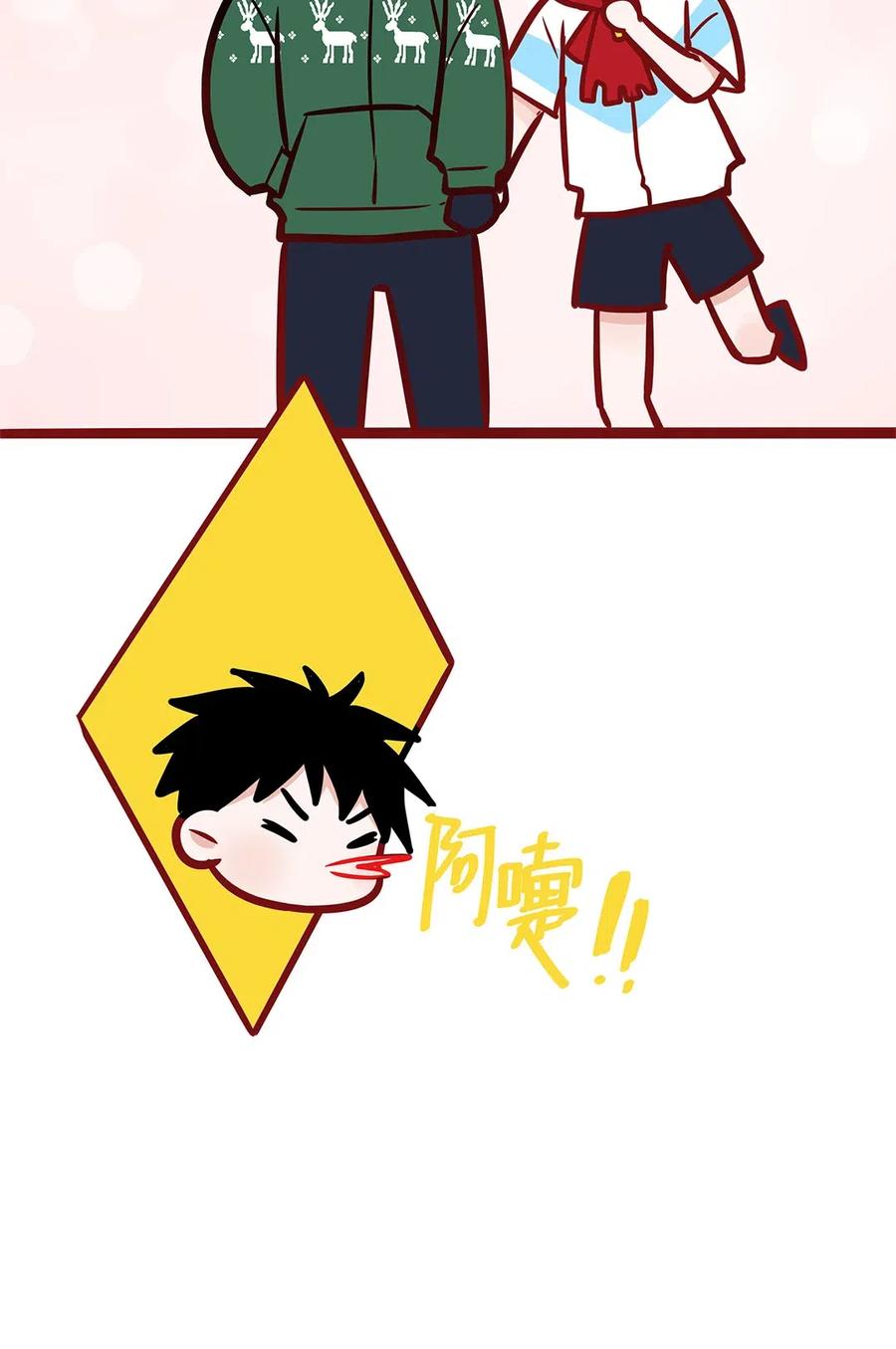 149 番外1 外星人饲养日常(1/2)-第151话