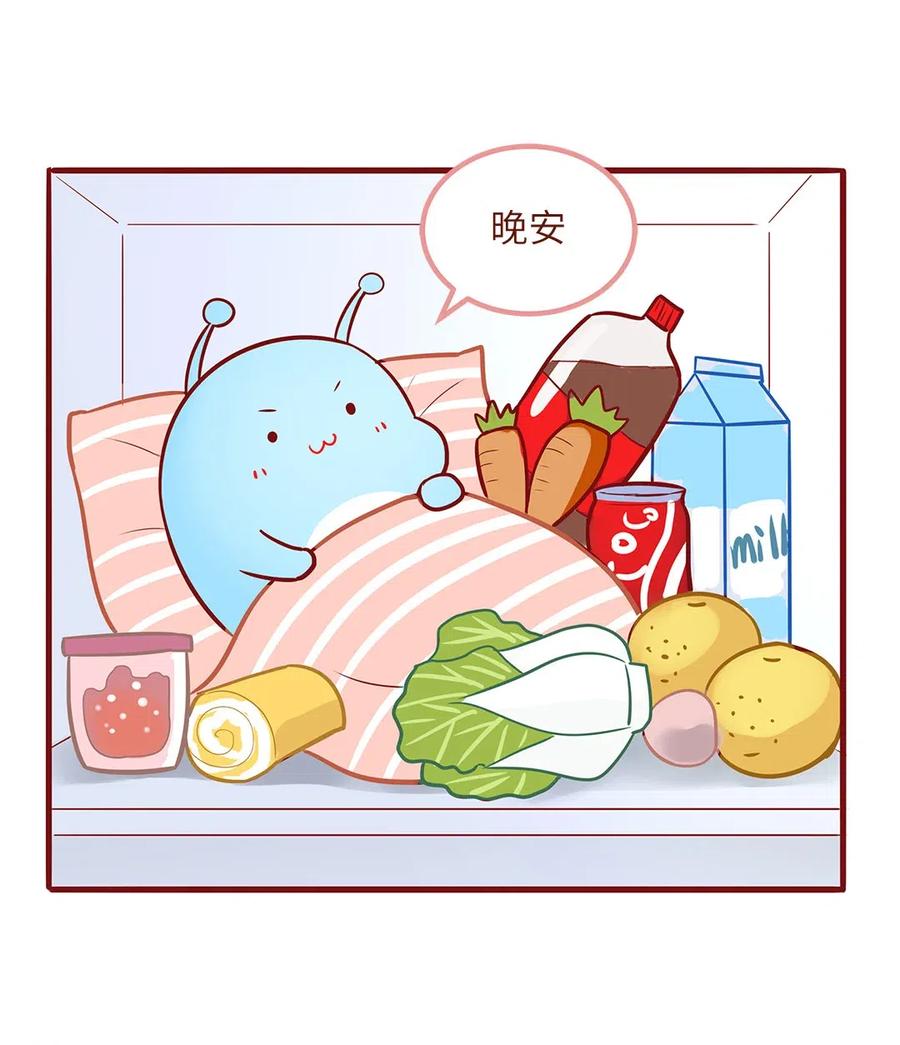 149 番外1 外星人饲养日常(1/2)-第151话