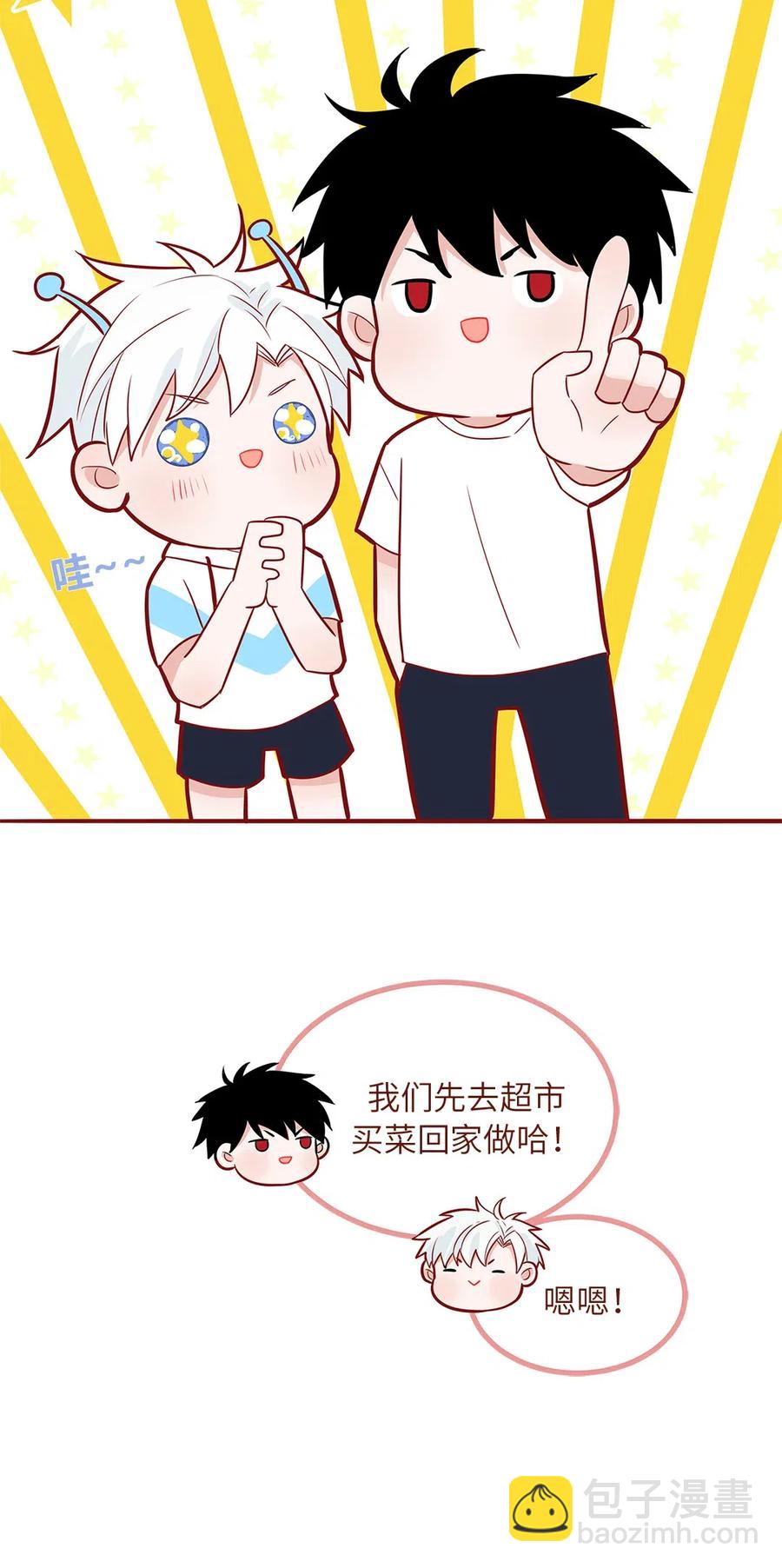 149 番外1 外星人饲养日常(1/2)-第151话