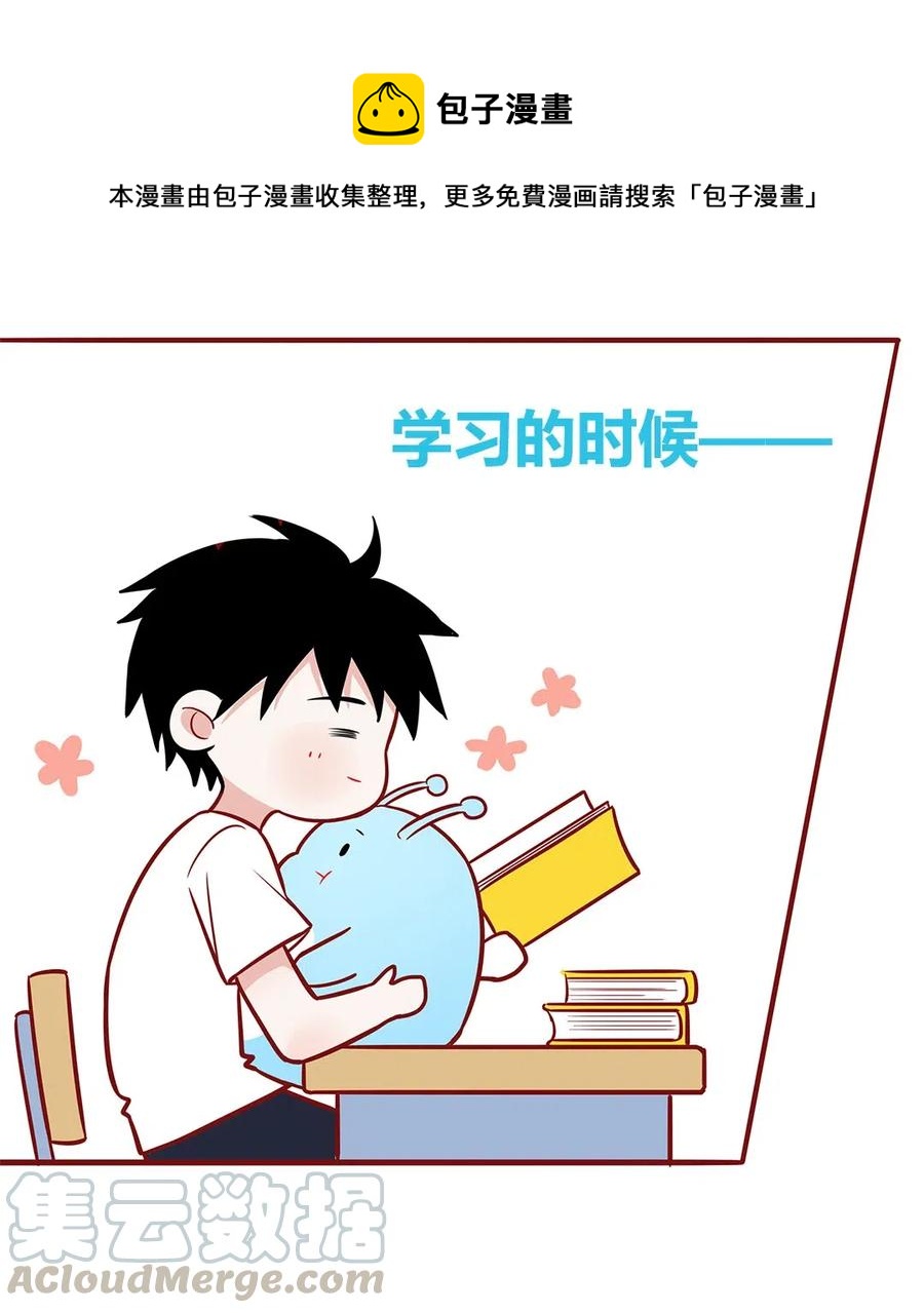 149 番外1 外星人饲养日常(1/2)-第151话