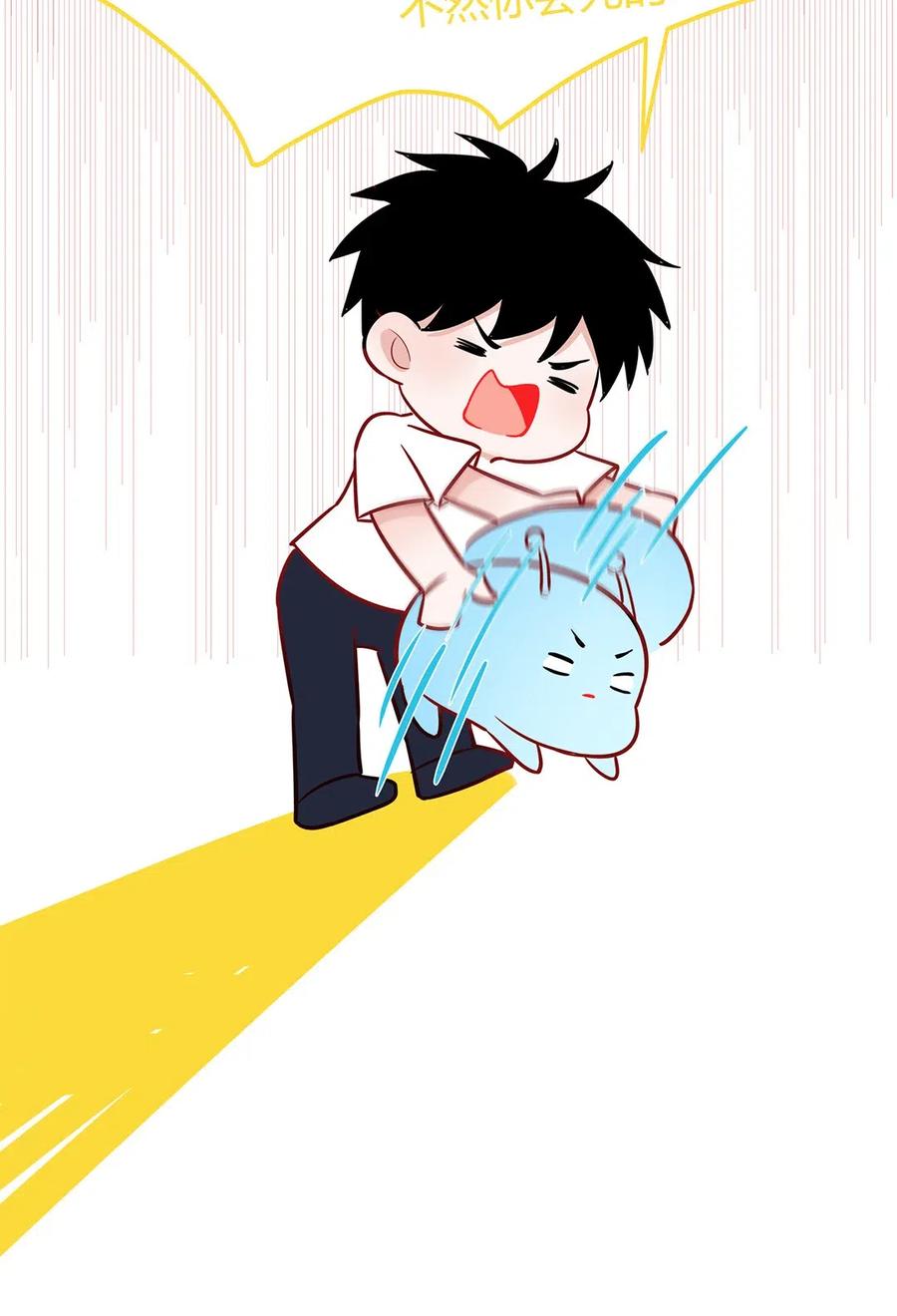 149 番外1 外星人饲养日常(1/2)-第151话