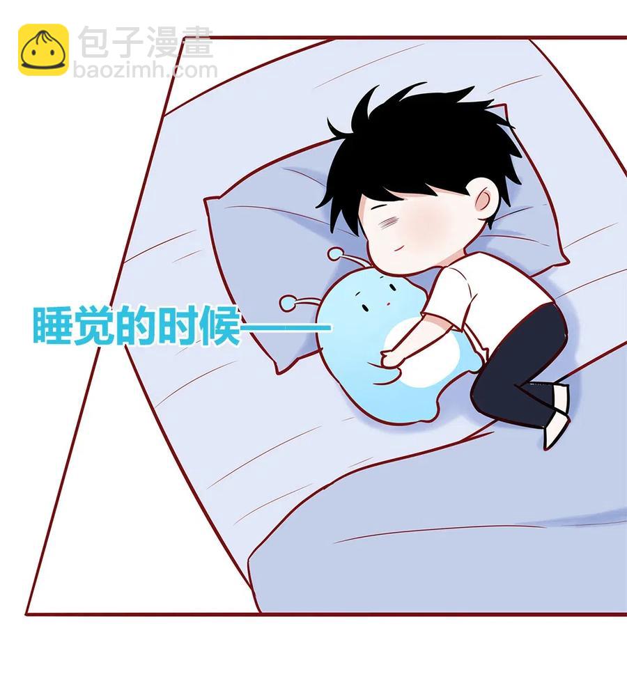 149 番外1 外星人饲养日常(1/2)-第151话