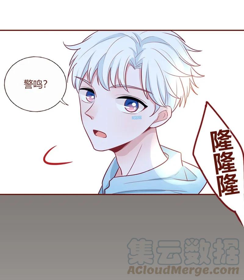 16 女装男子-第17话