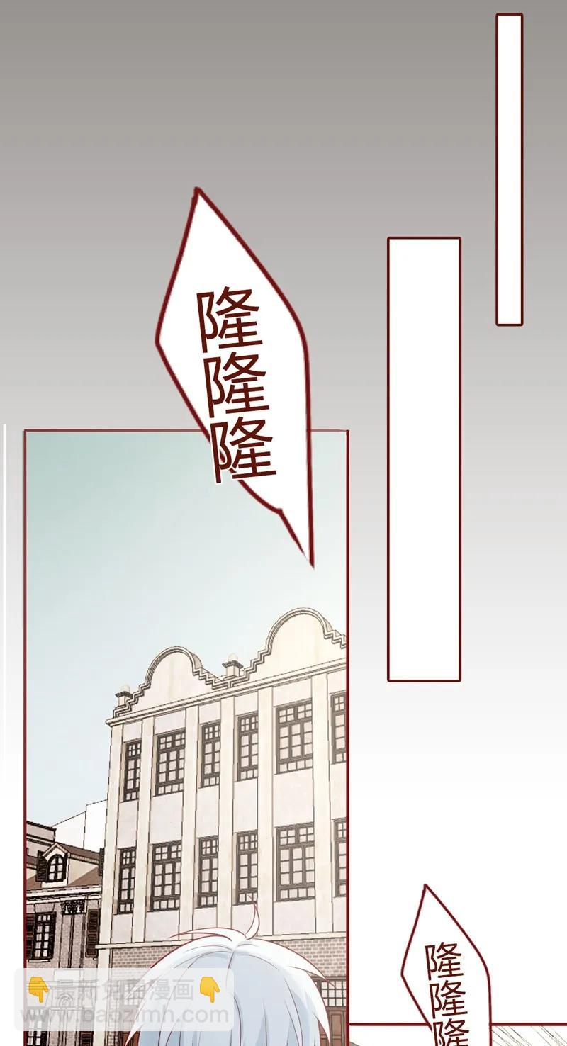 16 女装男子-第17话