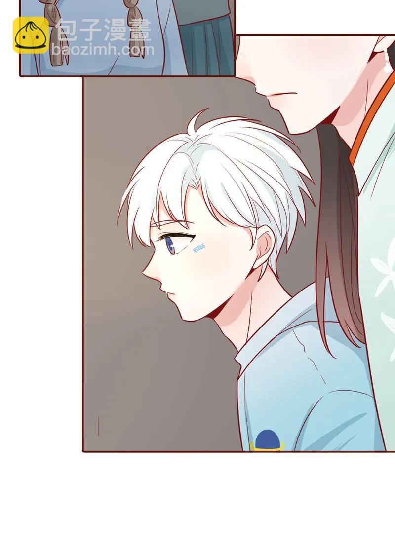 16 女装男子-第17话