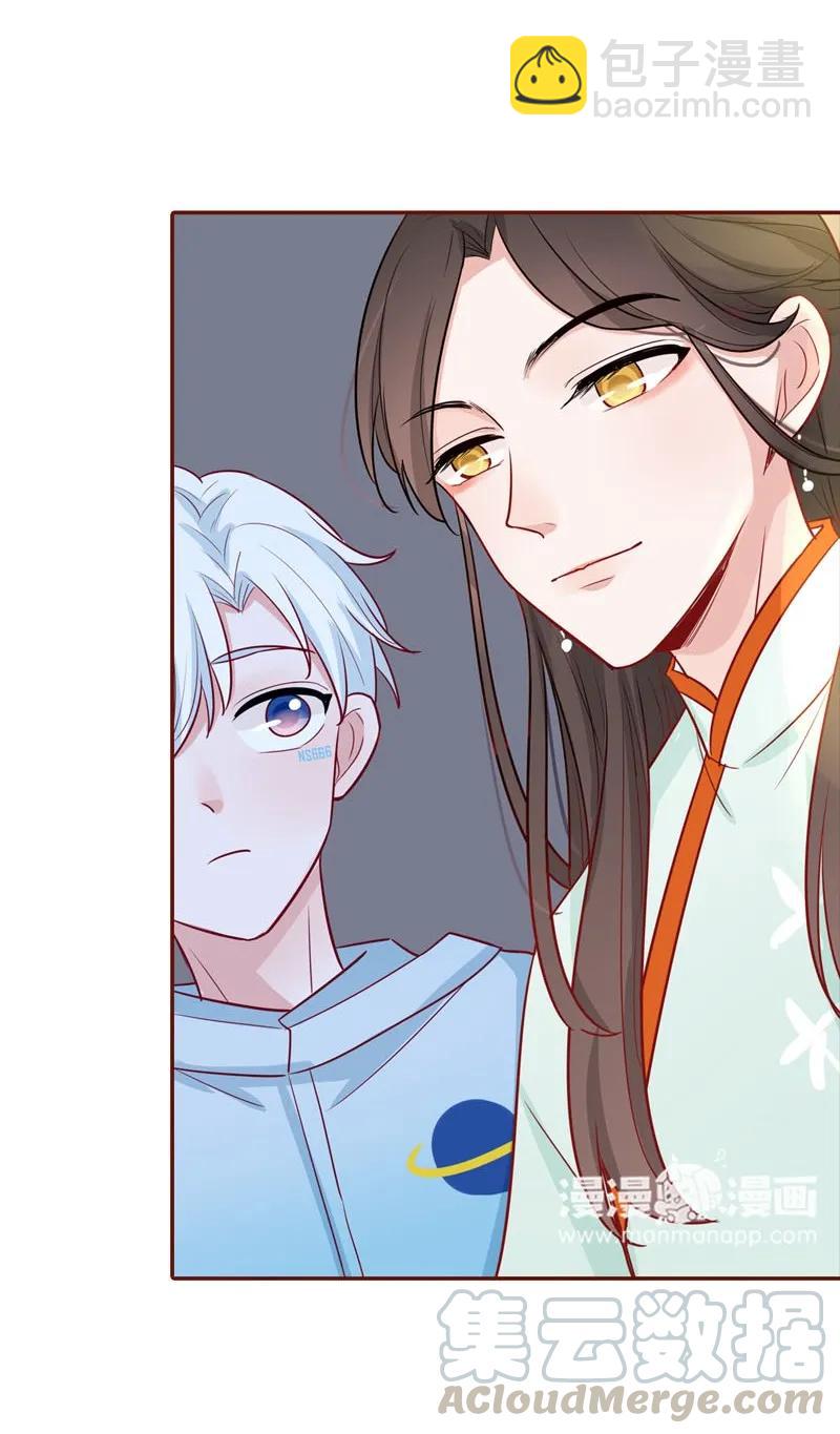 16 女装男子-第17话