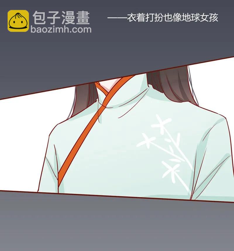 16 女装男子-第17话