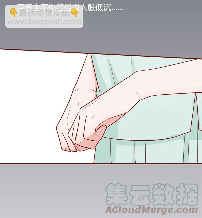 16 女装男子-第17话