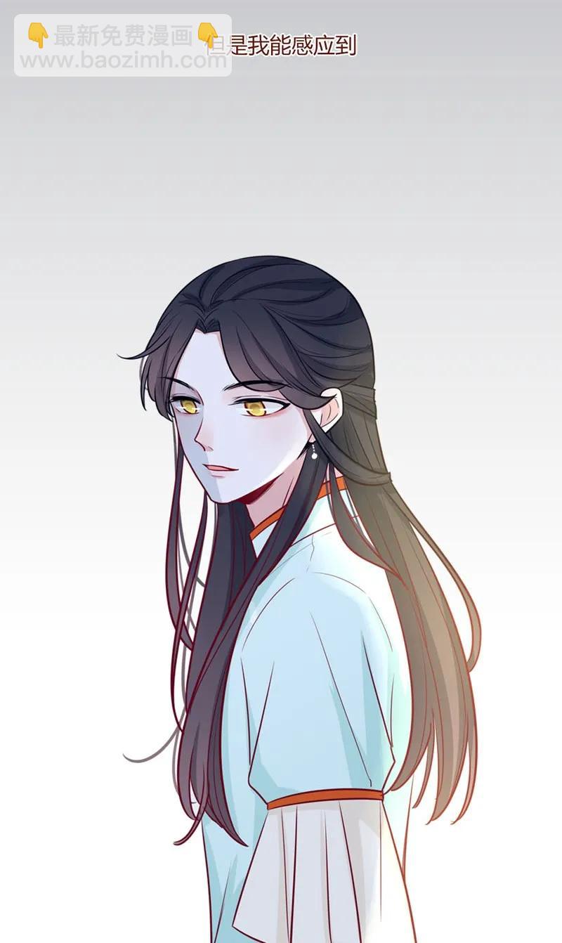 16 女装男子-第17话