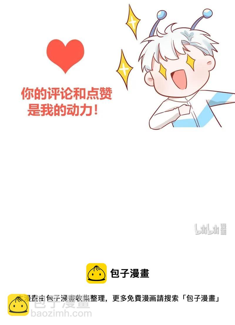 16 女装男子-第17话