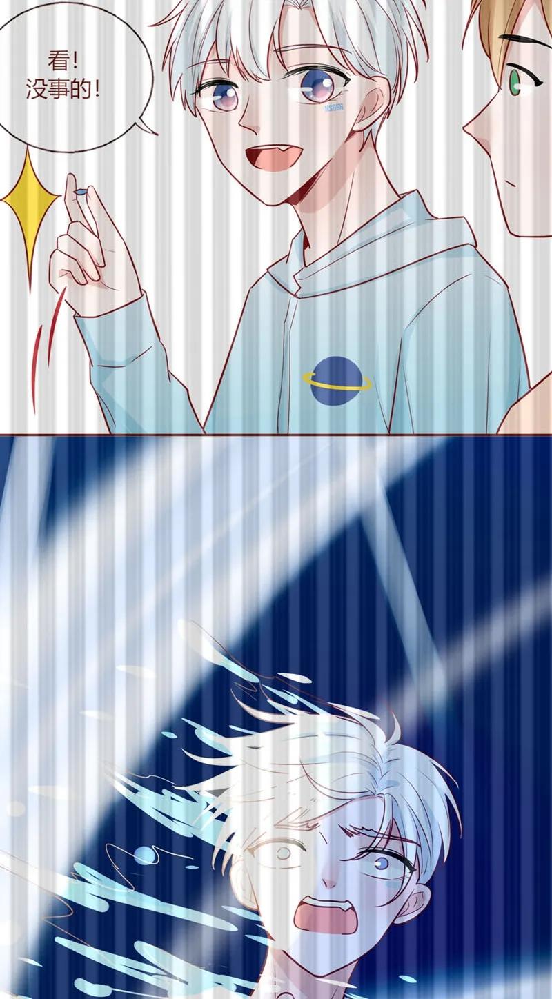 16 女装男子-第17话