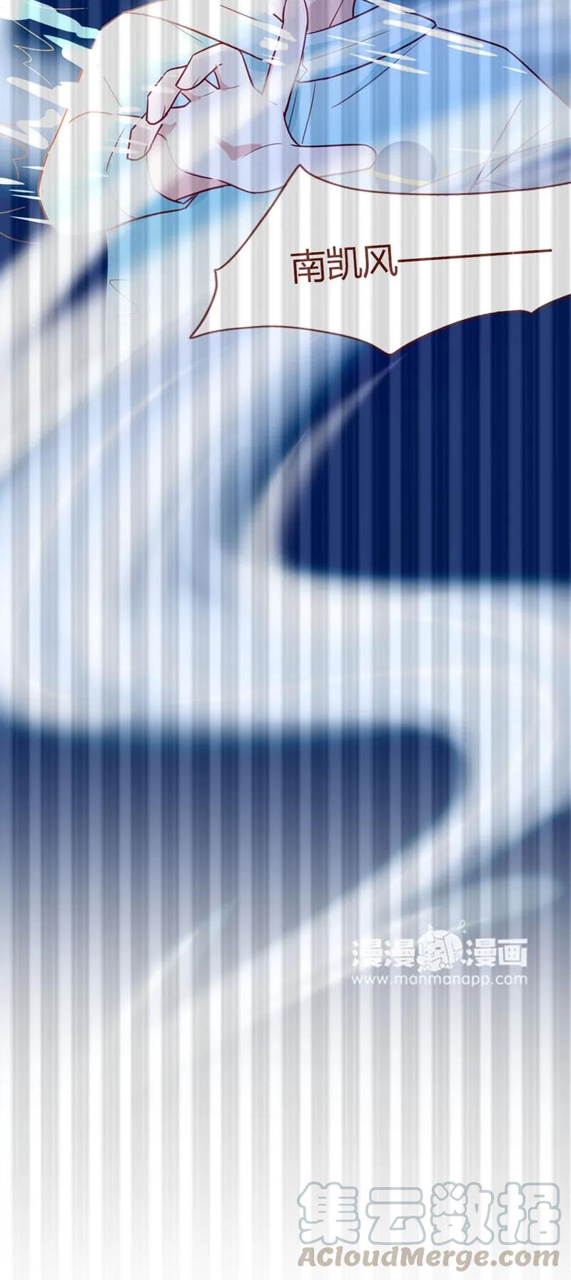 16 女装男子-第17话