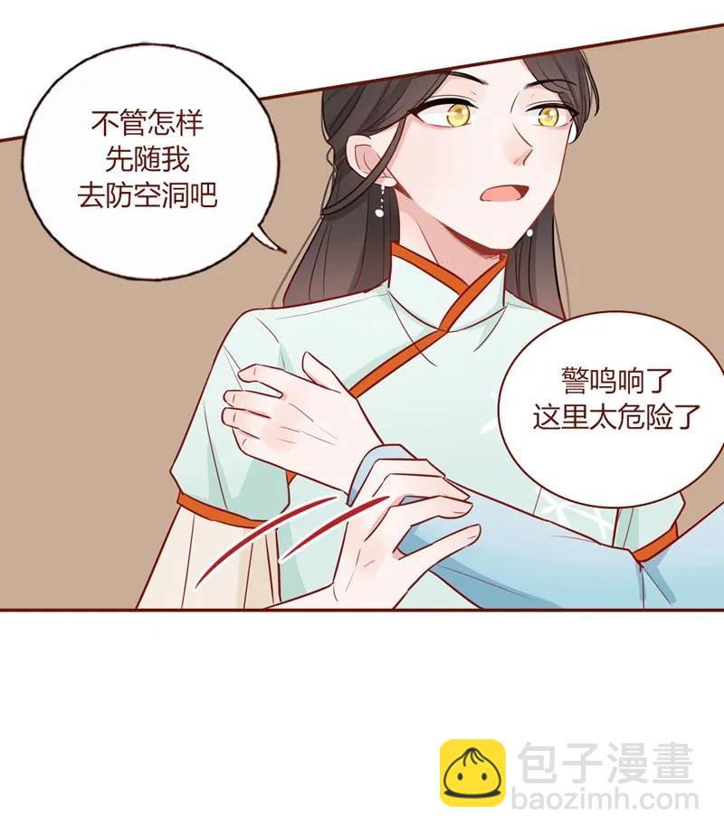 16 女装男子-第17话