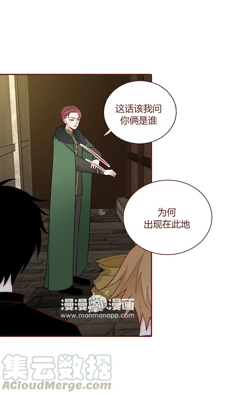 18 唐家少爷-第19话