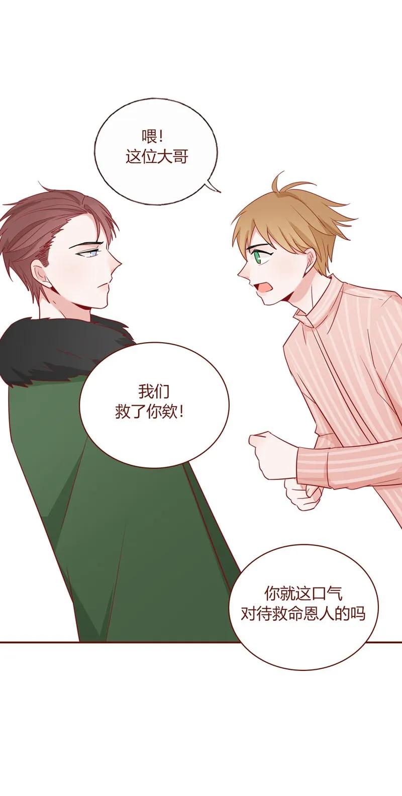 18 唐家少爷-第19话