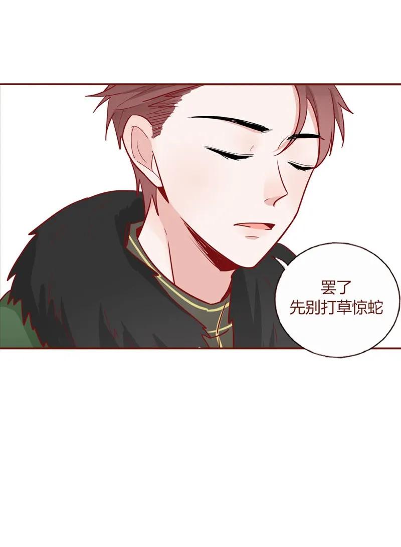 18 唐家少爷-第19话