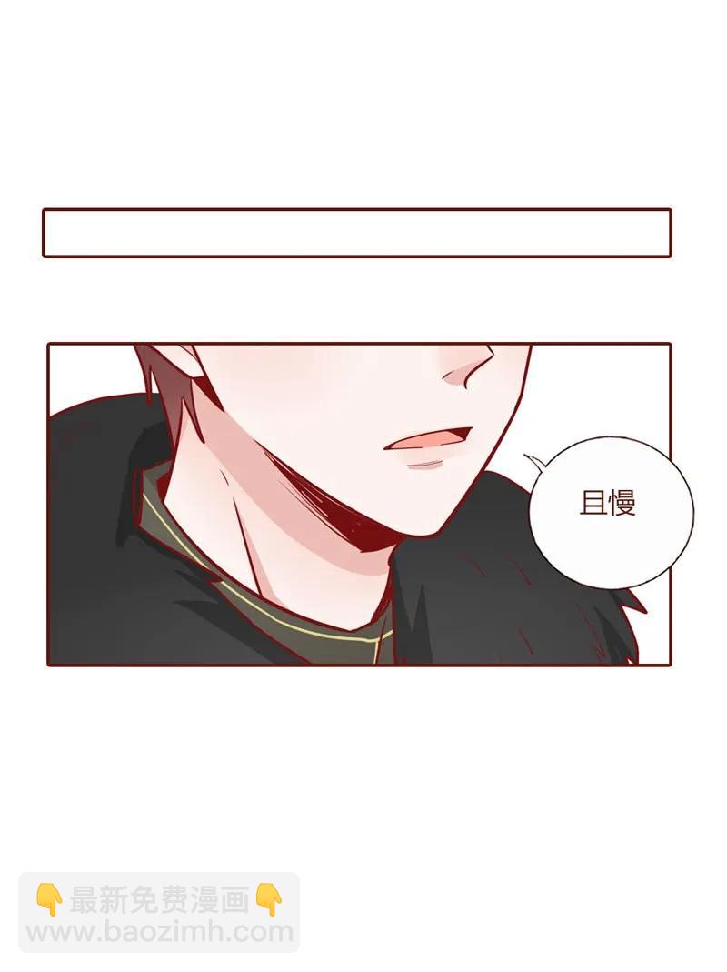 18 唐家少爷-第19话