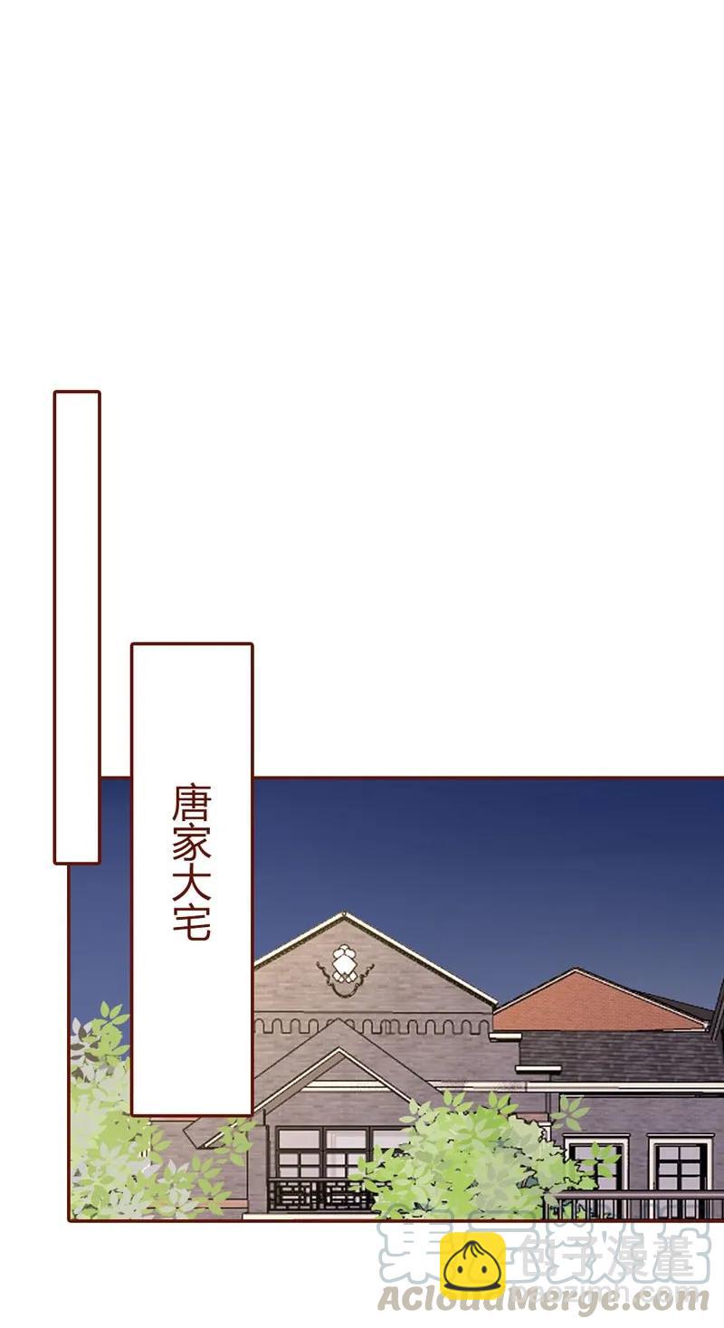 18 唐家少爷-第19话