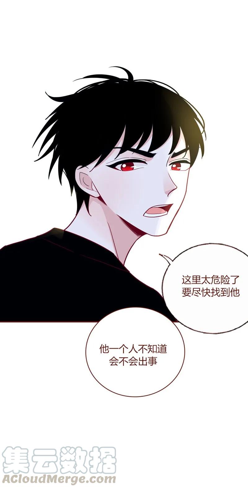 18 唐家少爷-第19话