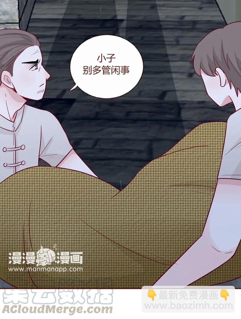 18 唐家少爷-第19话