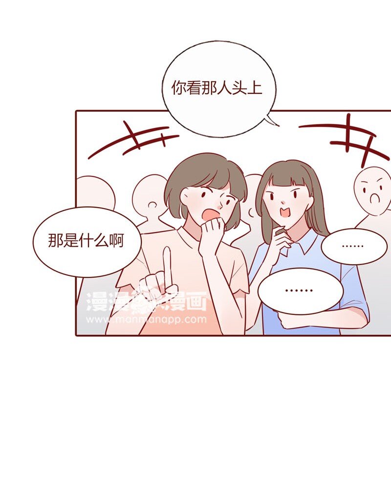 2 初到地球-第3话