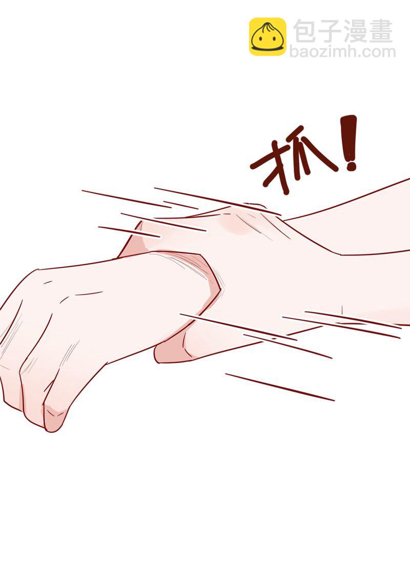 2 初到地球-第3话