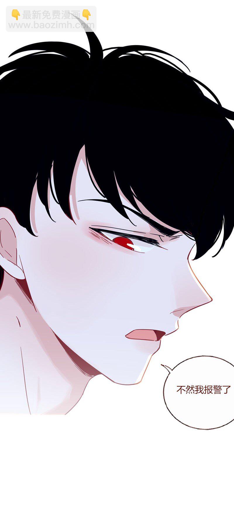 2 初到地球-第3话