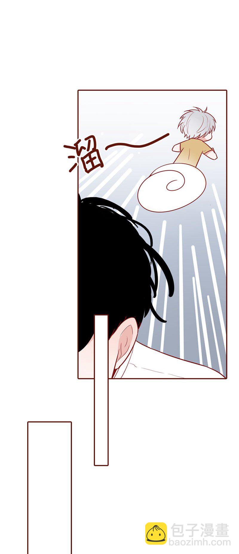 2 初到地球-第3话