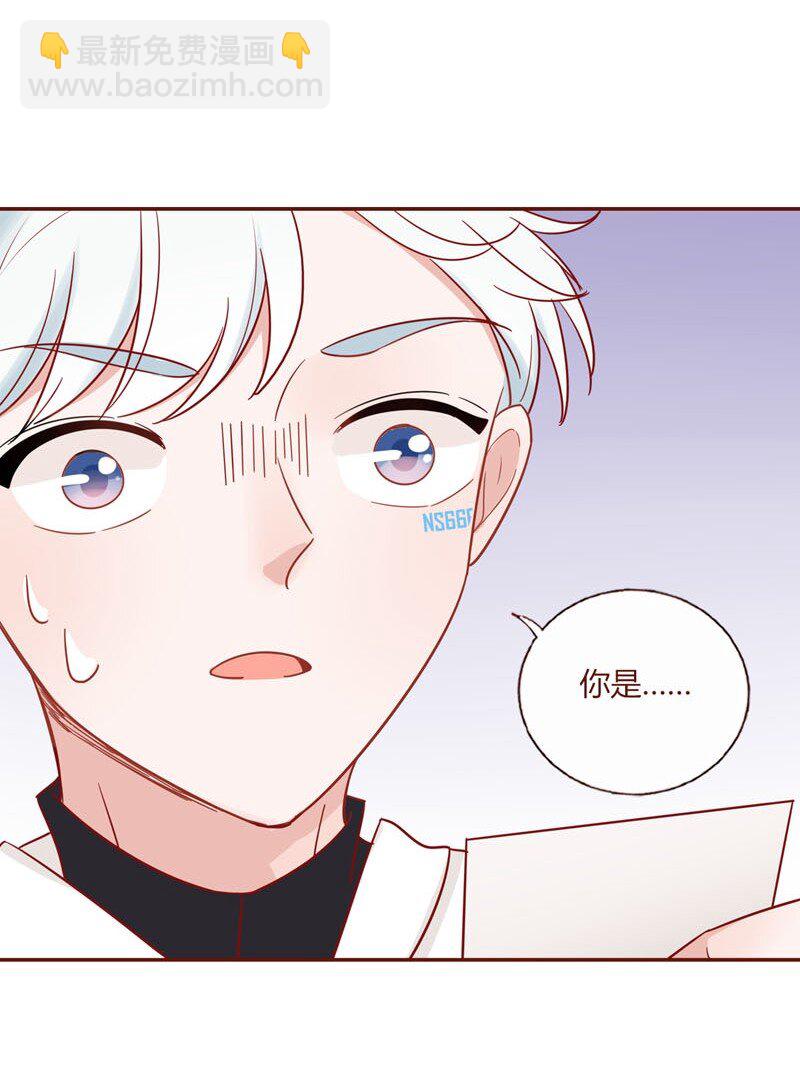 2 初到地球-第3话