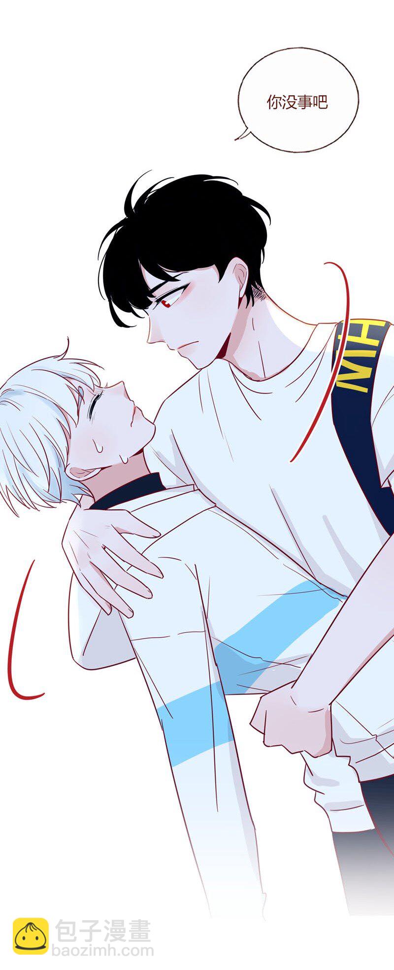 2 初到地球-第3话