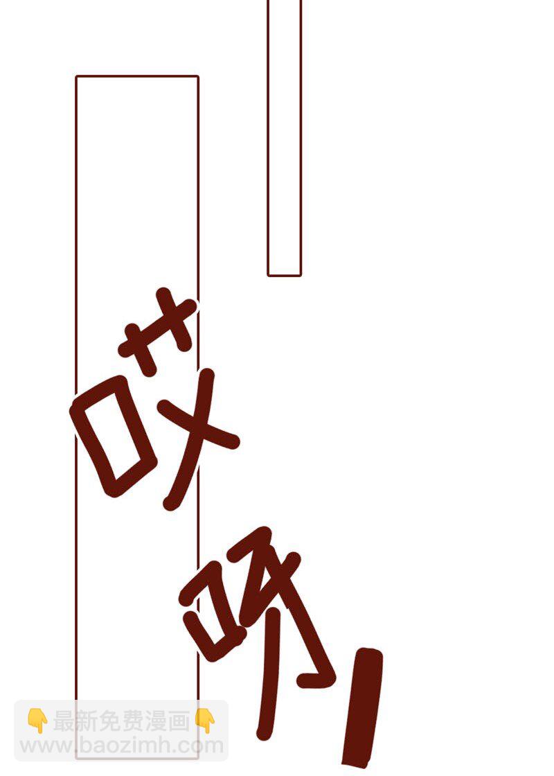 2 初到地球-第3话