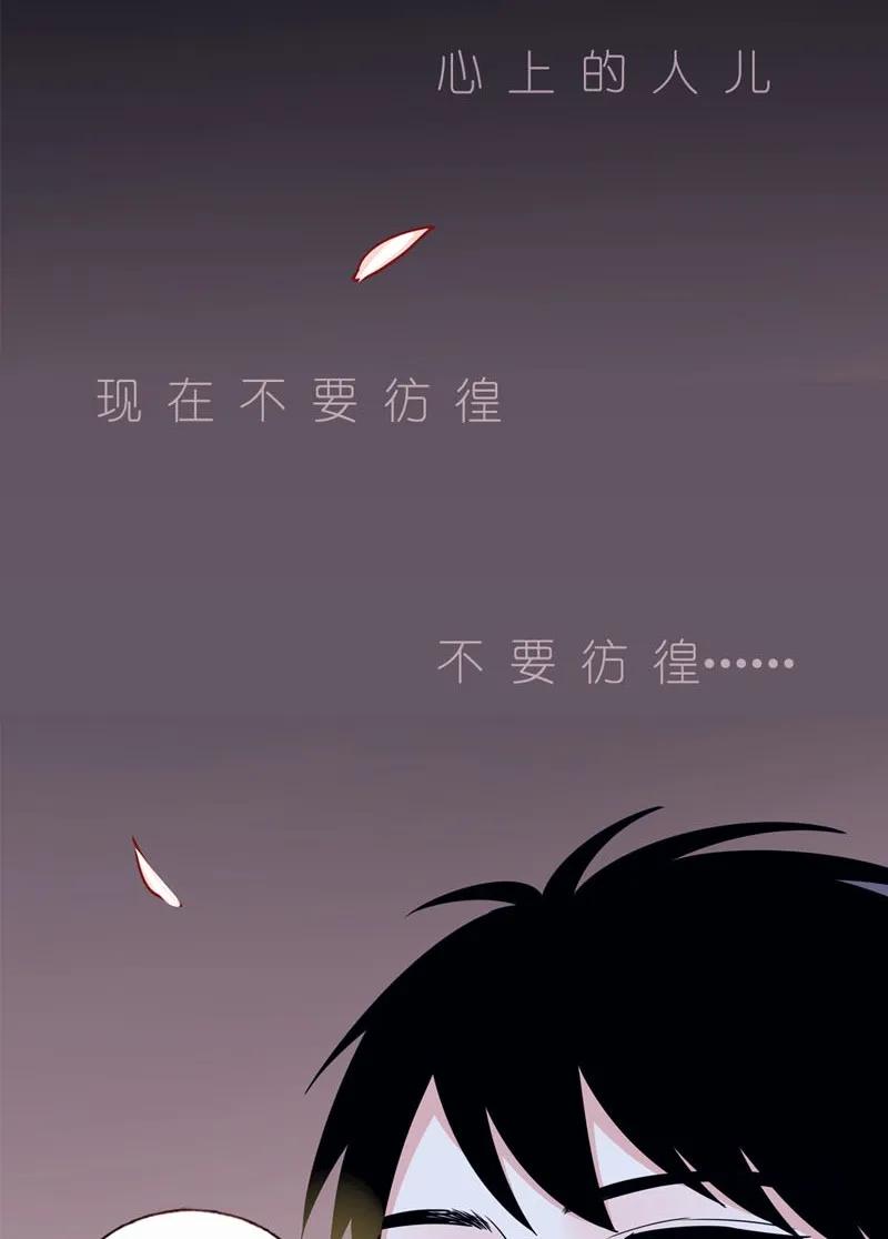 20 心上人儿-第21话