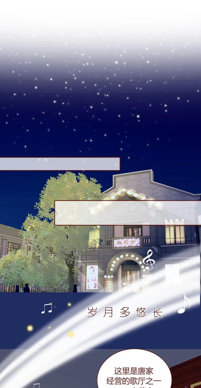 20 心上人儿-第21话