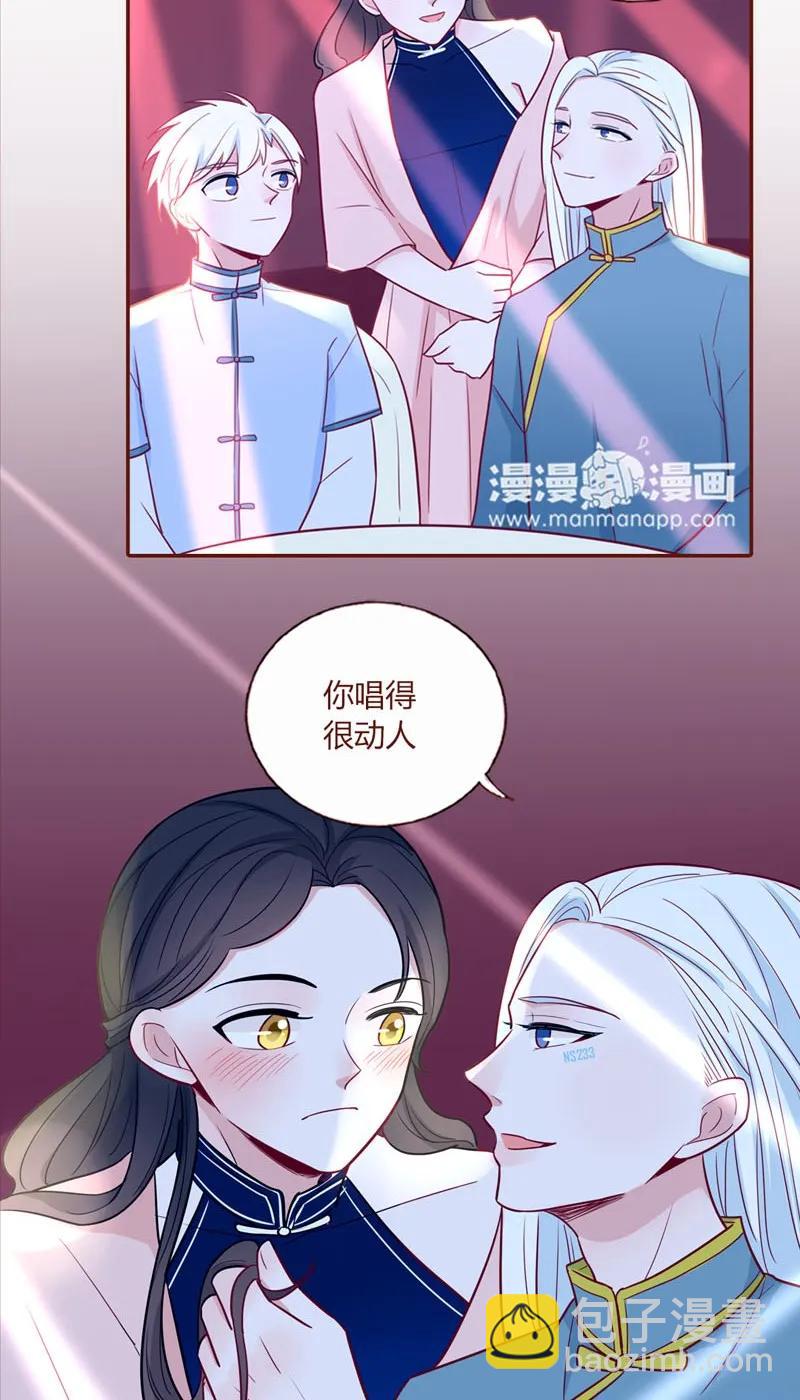 20 心上人儿-第21话