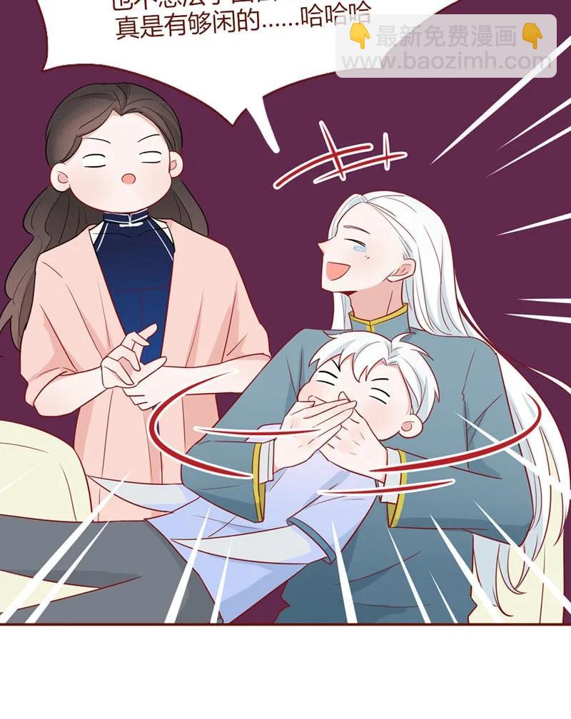 20 心上人儿-第21话