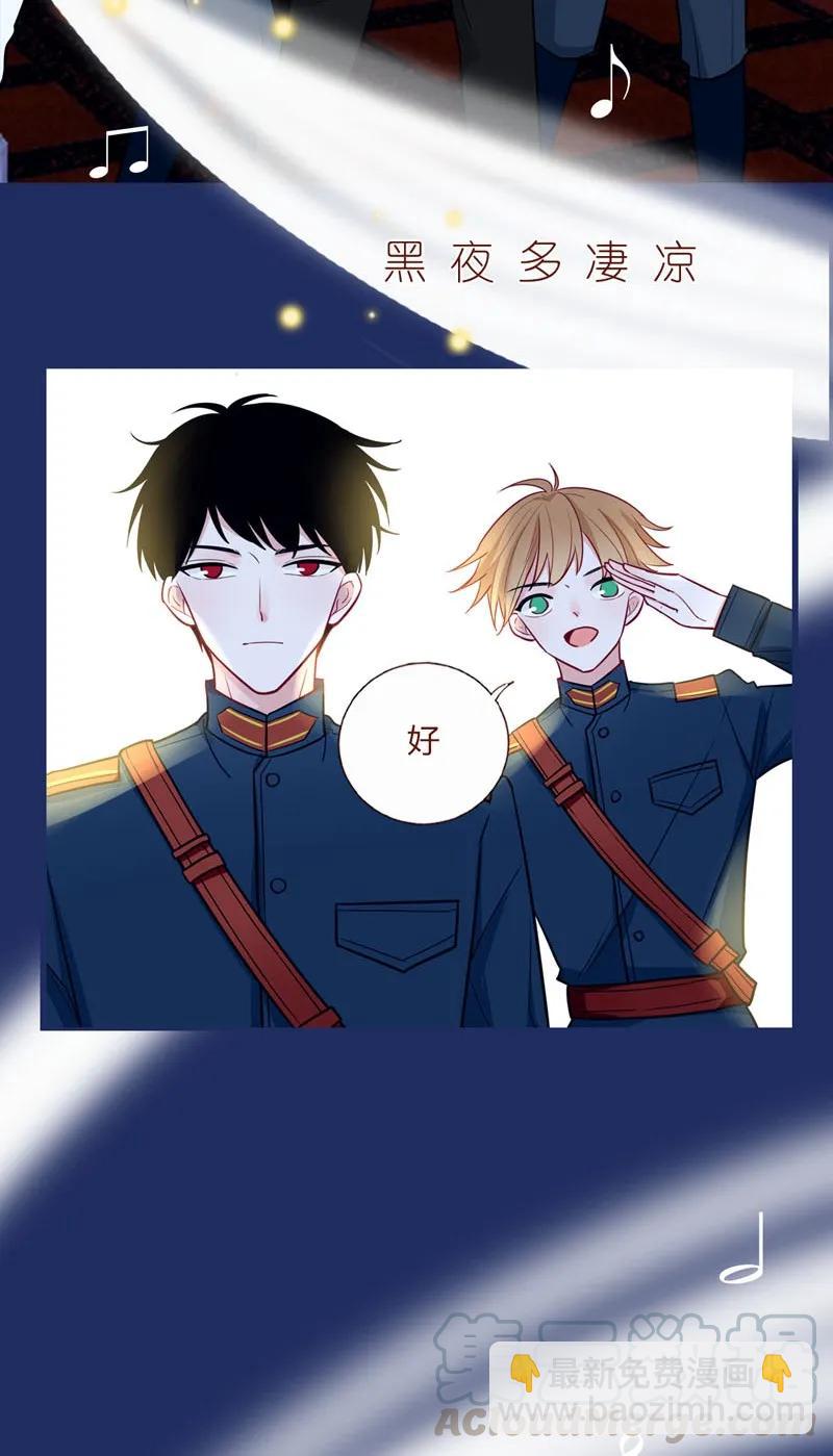 20 心上人儿-第21话