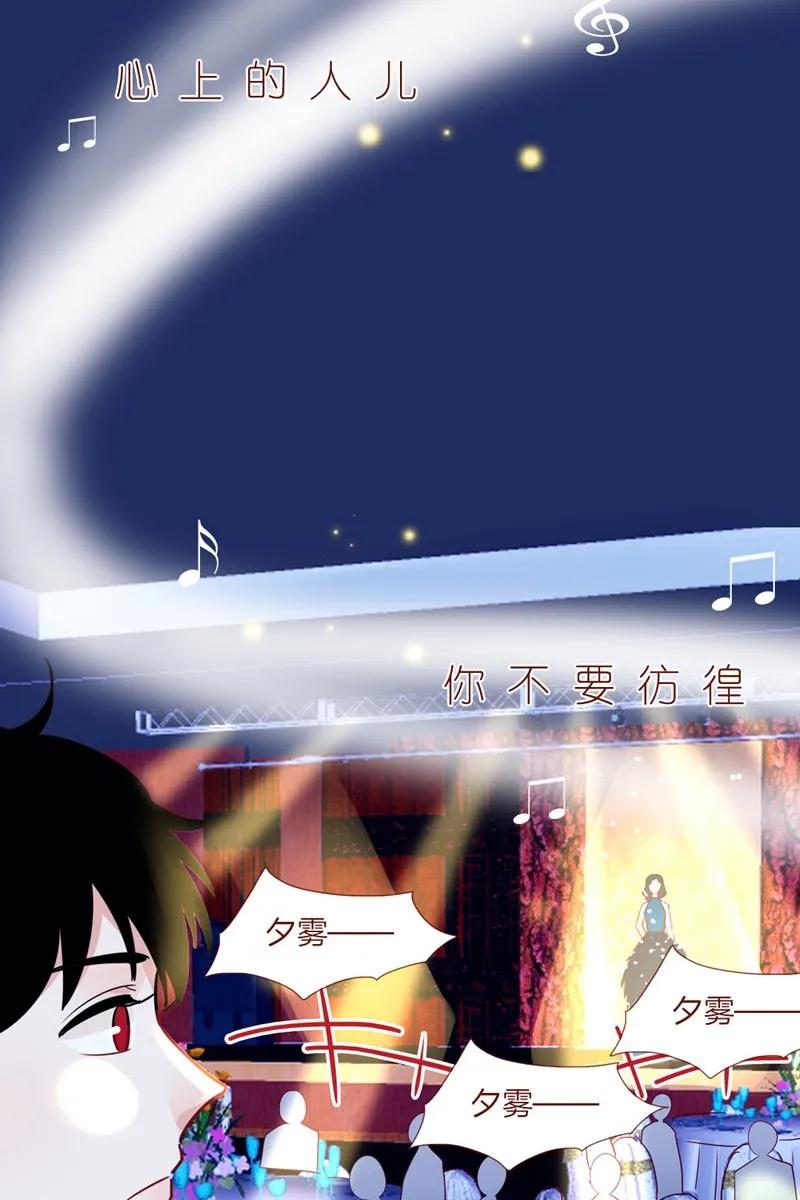 20 心上人儿-第21话