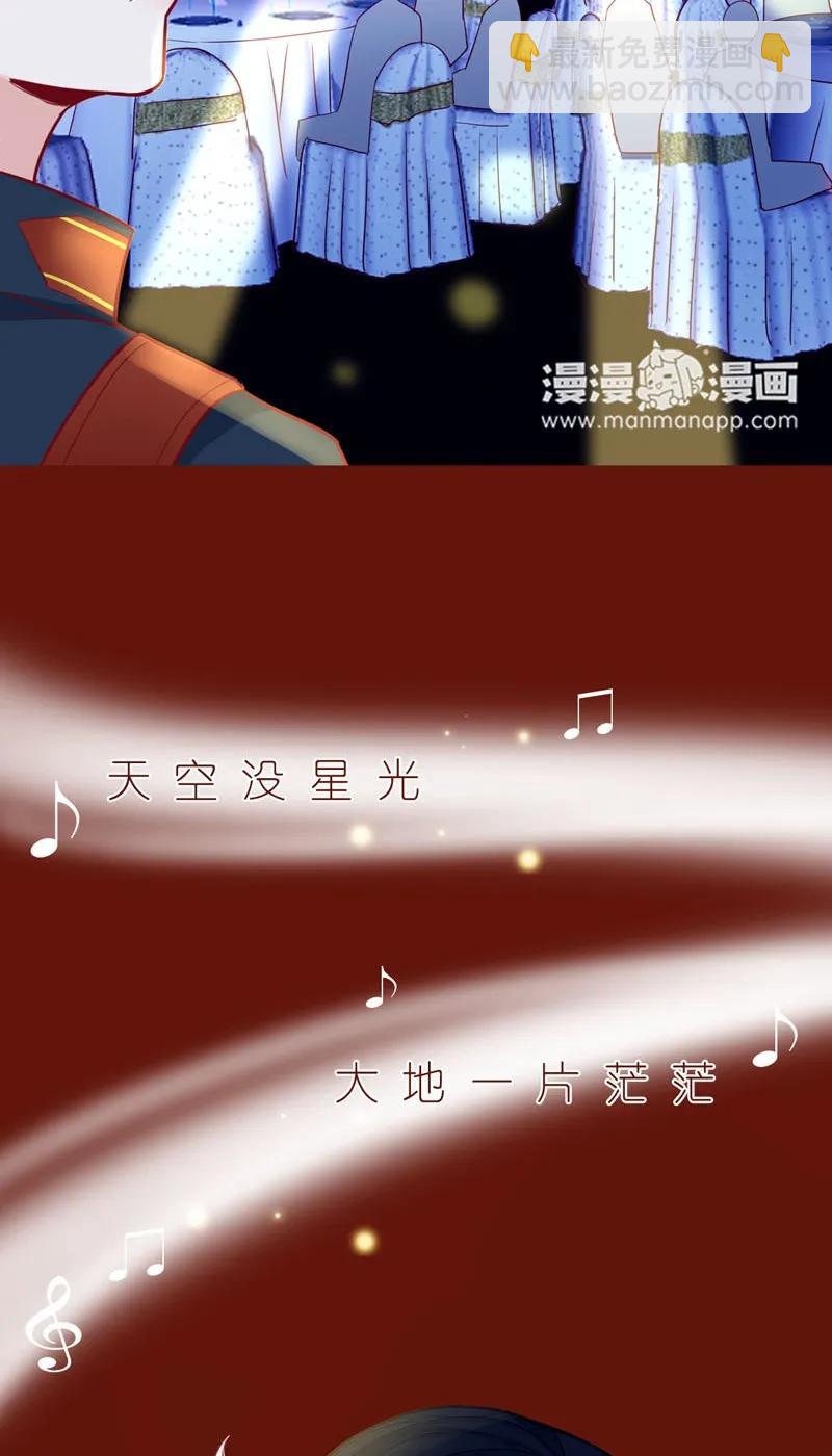 20 心上人儿-第21话