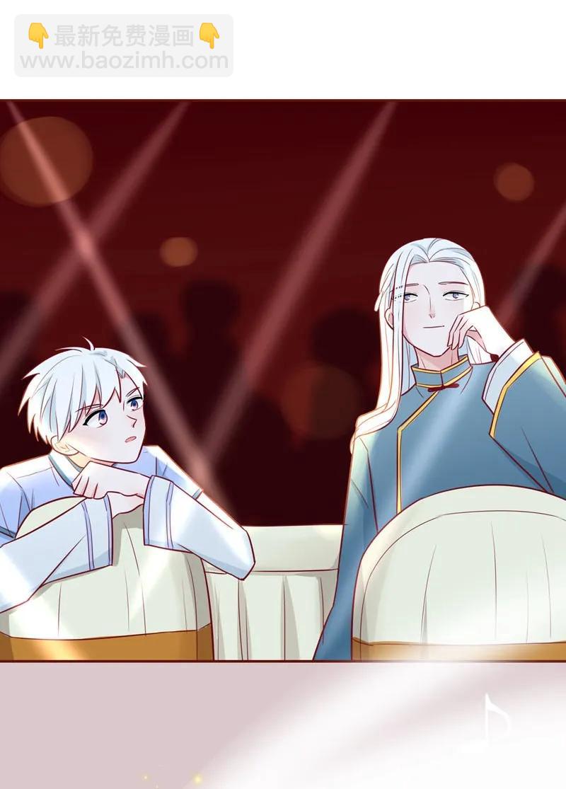 20 心上人儿-第21话