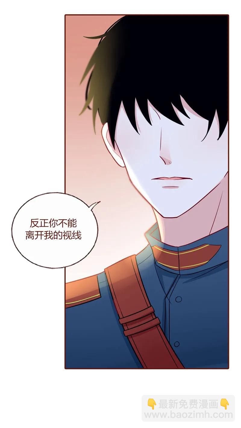 22 赠君一吻-第23话