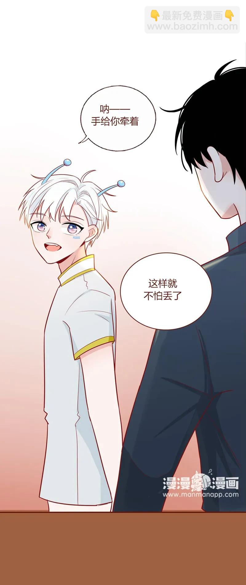 22 赠君一吻-第23话