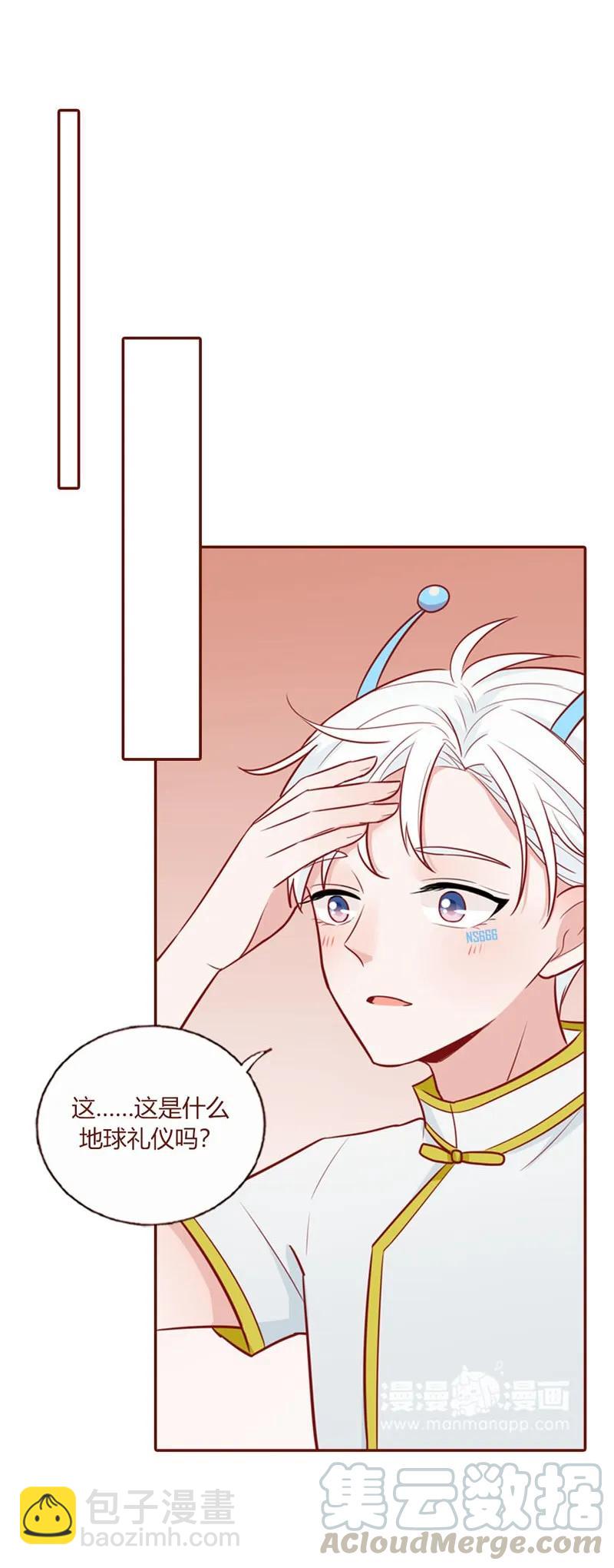 22 赠君一吻-第23话