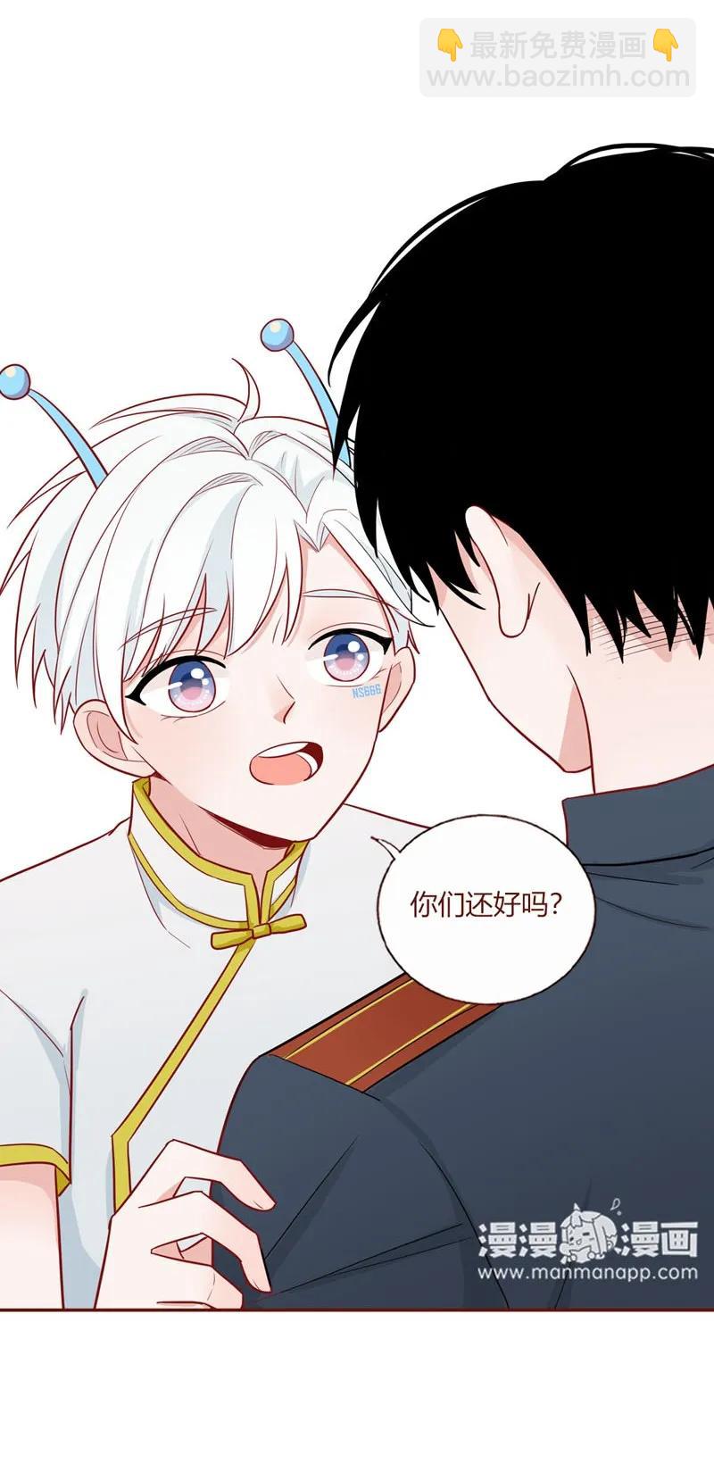 22 赠君一吻-第23话